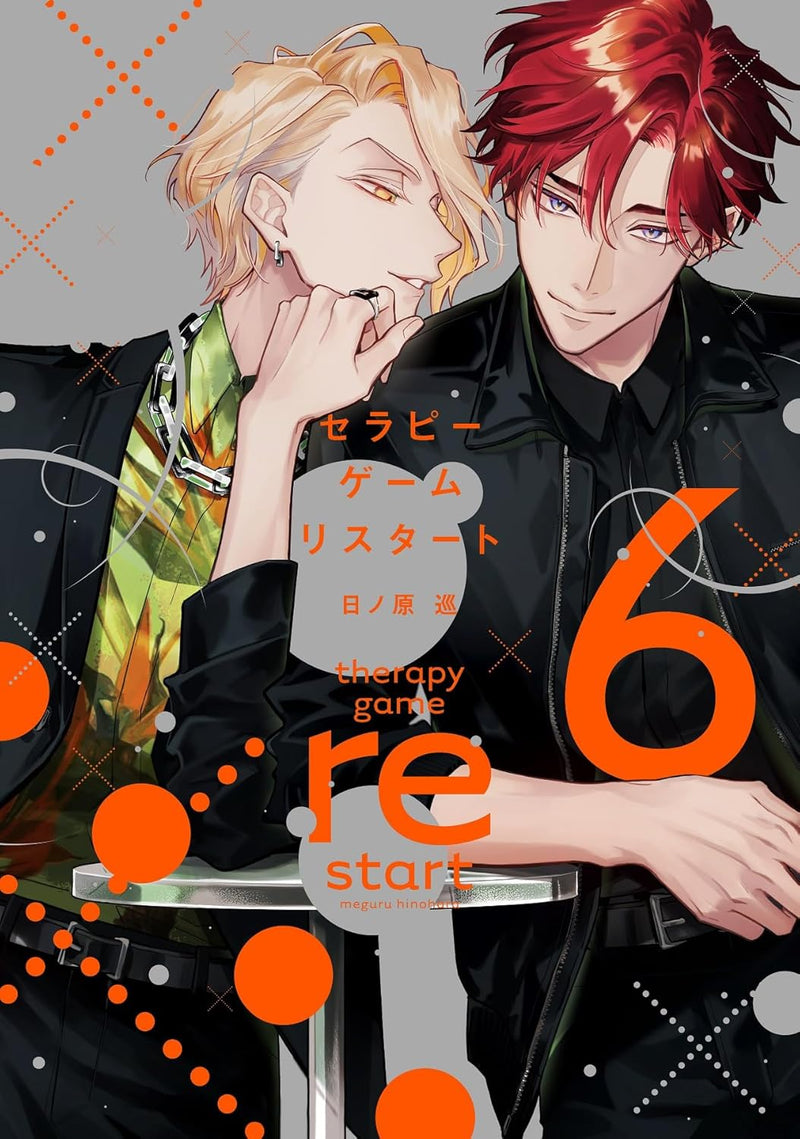 Therapy Game Restart 6