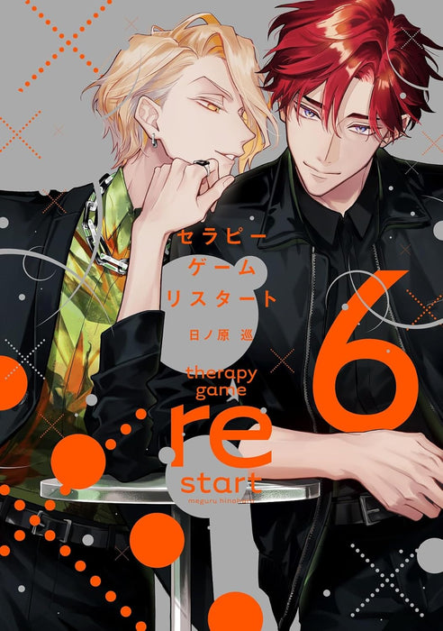 Therapy Game Restart 6