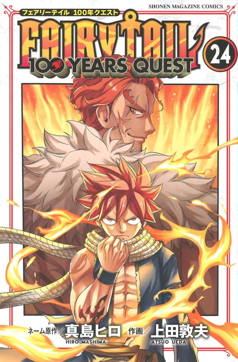 FAIRY TAIL 100 YEARS QUEST 24