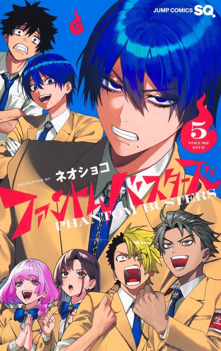 Phantom Busters 5