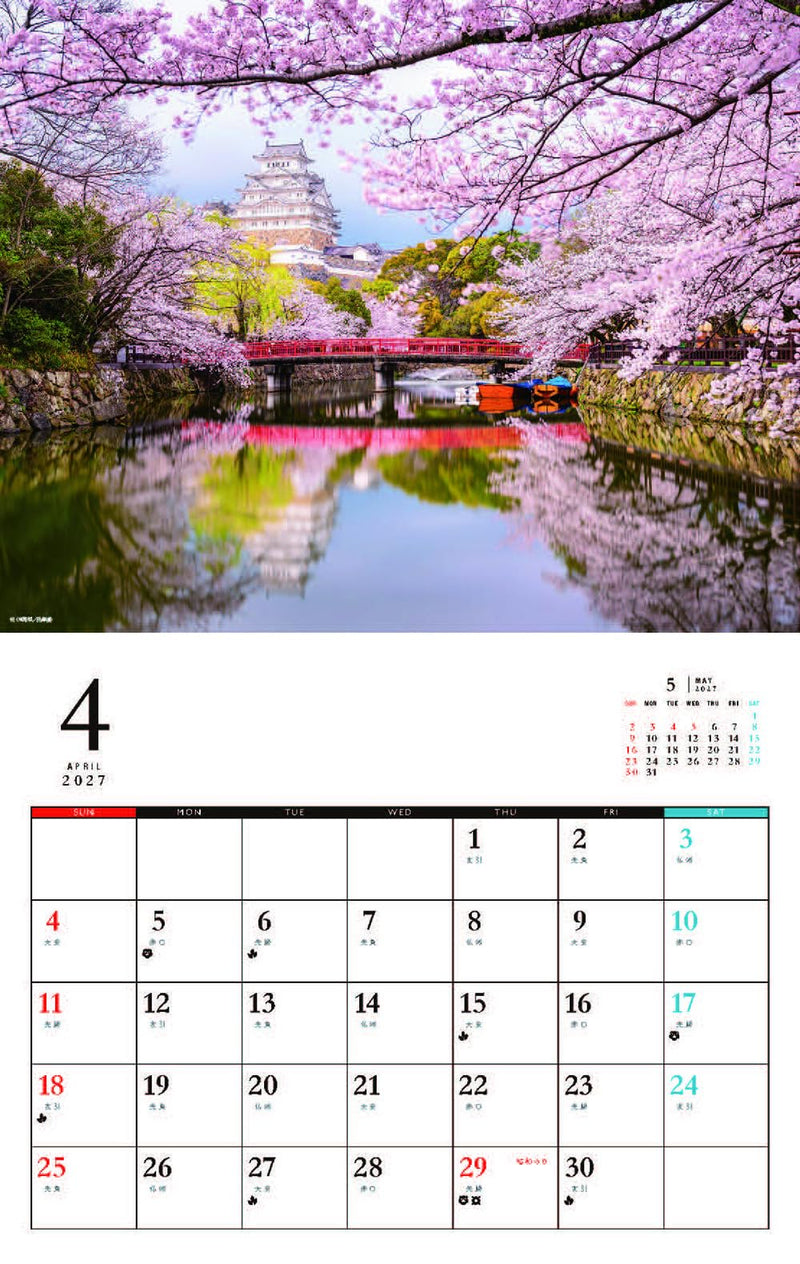 Relaxing Flowers Place Calendar 2027 (Monthly/Wall Calendar)