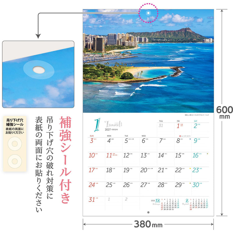 Shashin Koubou Calendar 'Crazy for Hawai!! Holidays in Oahu' 2027 Wall Calendar