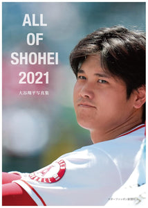 ALL OF SHOHEI 2021 Shohei Ohtani Photo Book