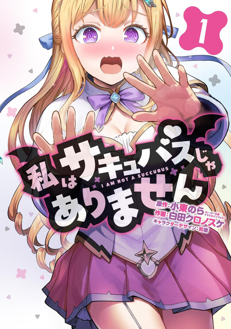 I Am Not a Succubus (Watashi wa Succubus ja Arimasen) 1