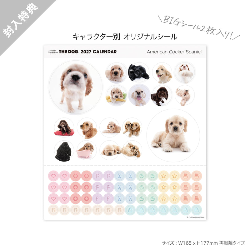 THE DOG 2027 Wall Calendar Large Size [American Cocker Spaniel]