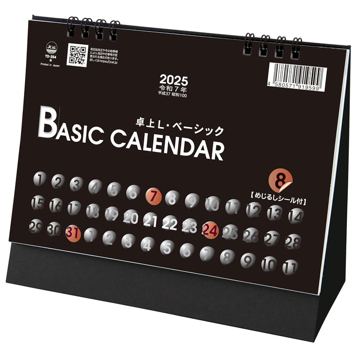 Todan 2025 Desk L Calendar Basic (with Sign Sticker) 15.6 x 18cm TD-264