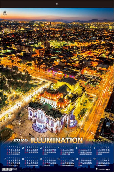 Todan 2026 Wall Calendar Illumination (Film) TD-523 CL26-1044