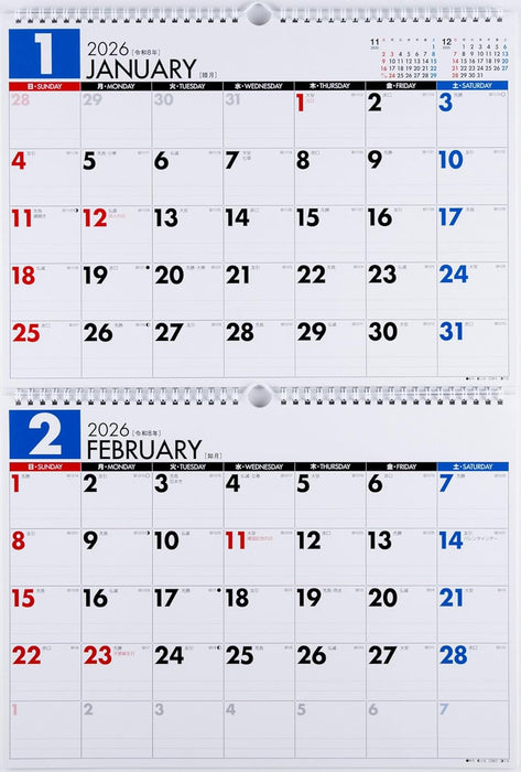 Takahashi 2026 Wall Calendar 2-Month View Double B4 Size E75