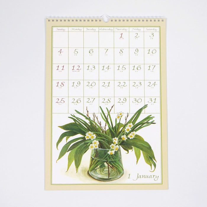 Fujico Hashimoto Wall Calendar 2026 L CAL-198