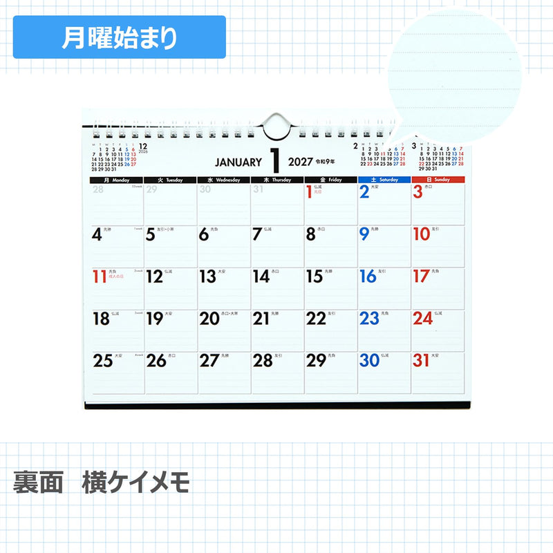 Noritsu NOLTY 2027 Wall Calendar Modified A3 Size C164
