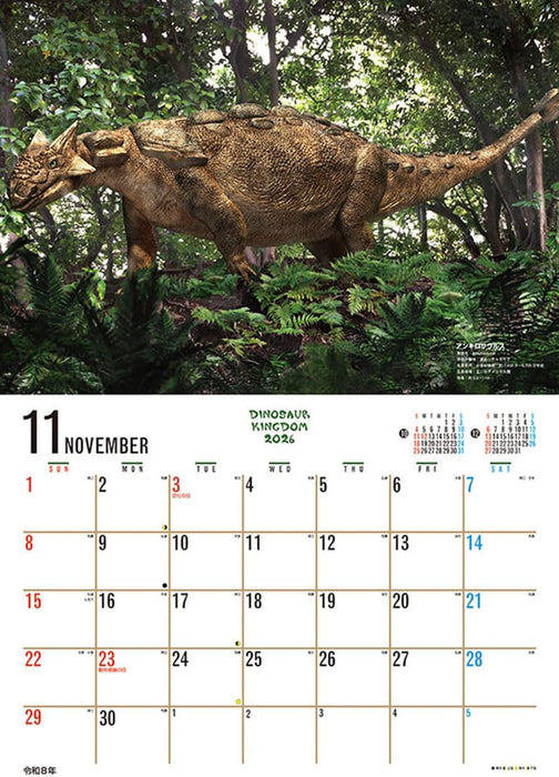 Try-X Dinosaur Kingdom 2026 Wall Calendar CL-477 51 x 36cm