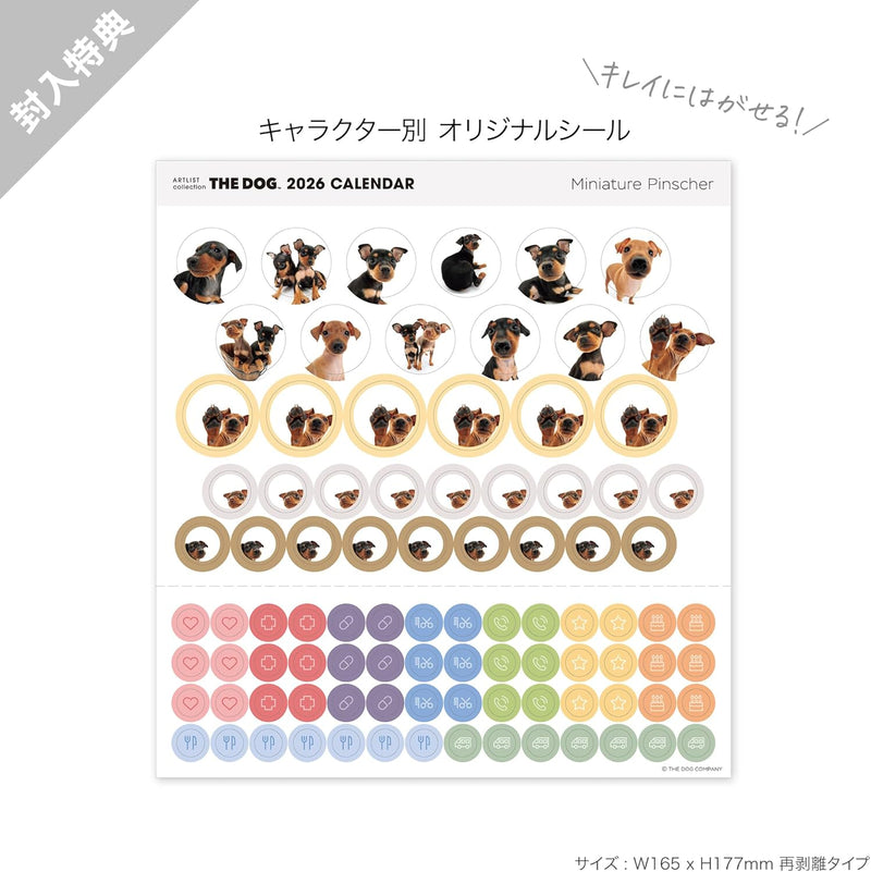 THE DOG 2026 Desk Calendar [Miniature Pinscher]