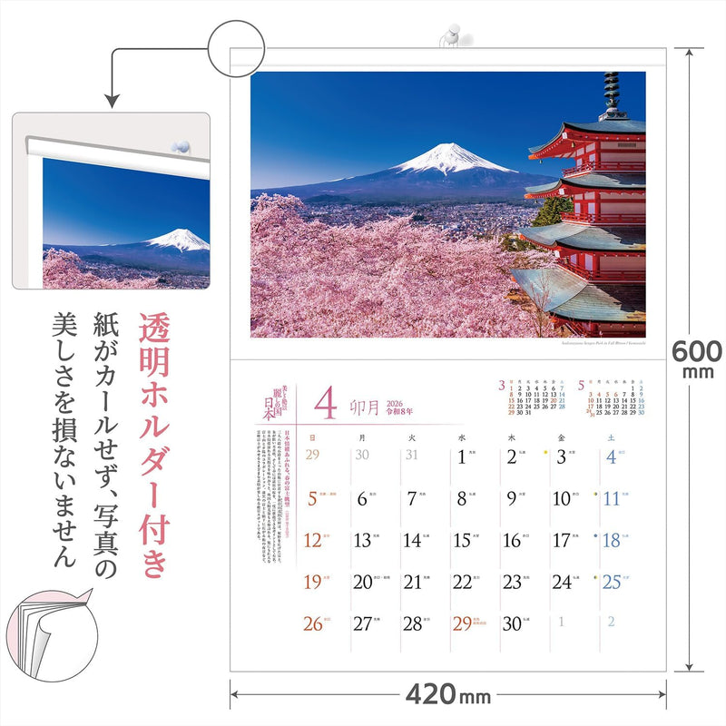 Shashin Koubou Calendar 'Beautiful Four Seasons in Japan' 2026 Wall Calendar (with Transparent Holder)