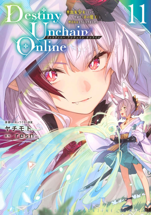 Destiny Unchain Online: Kyuuketsuki Shoujo to Natte, Yagate "Aka no Maou" to Yobareru you ni Narimashita 11