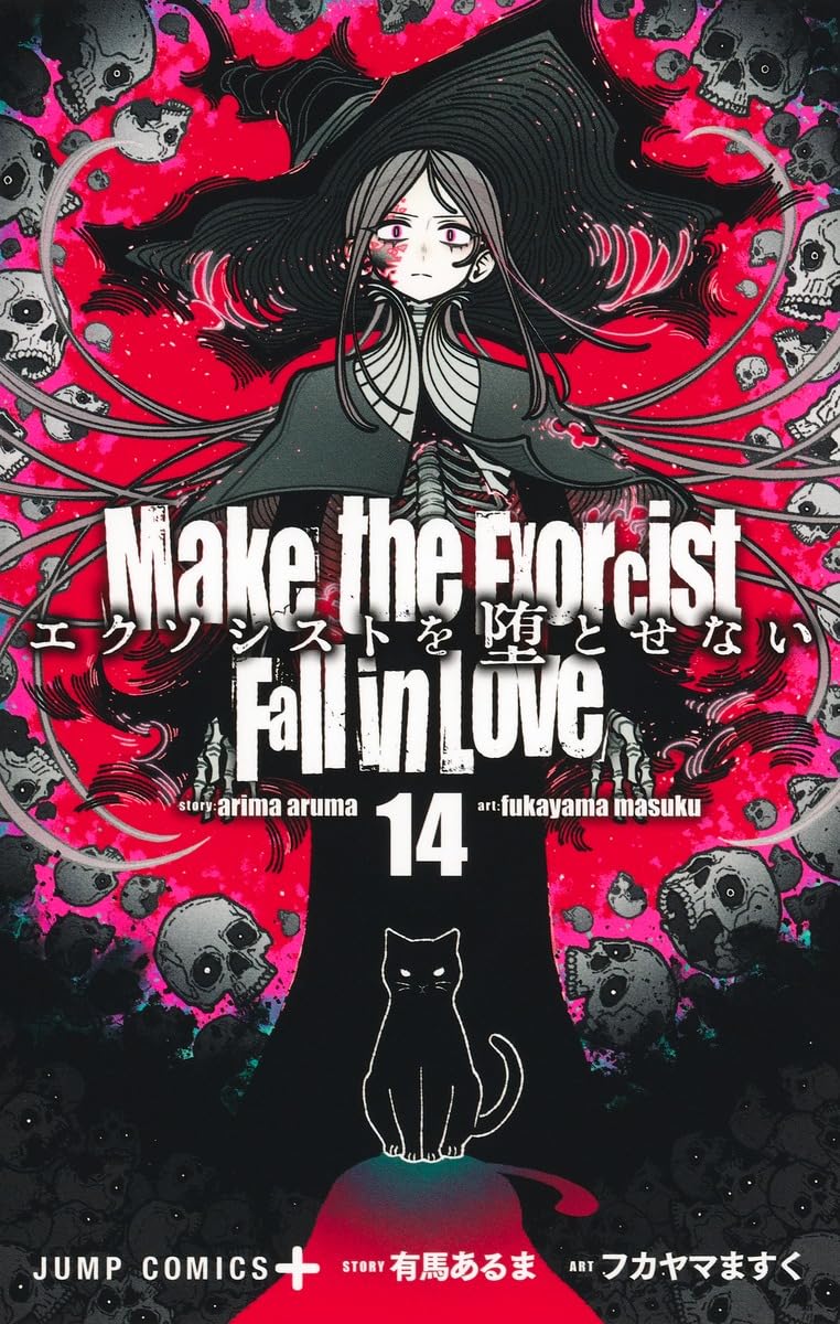 Make the Exorcist Fall in Love (Exorcist wo Otosenai) 14
