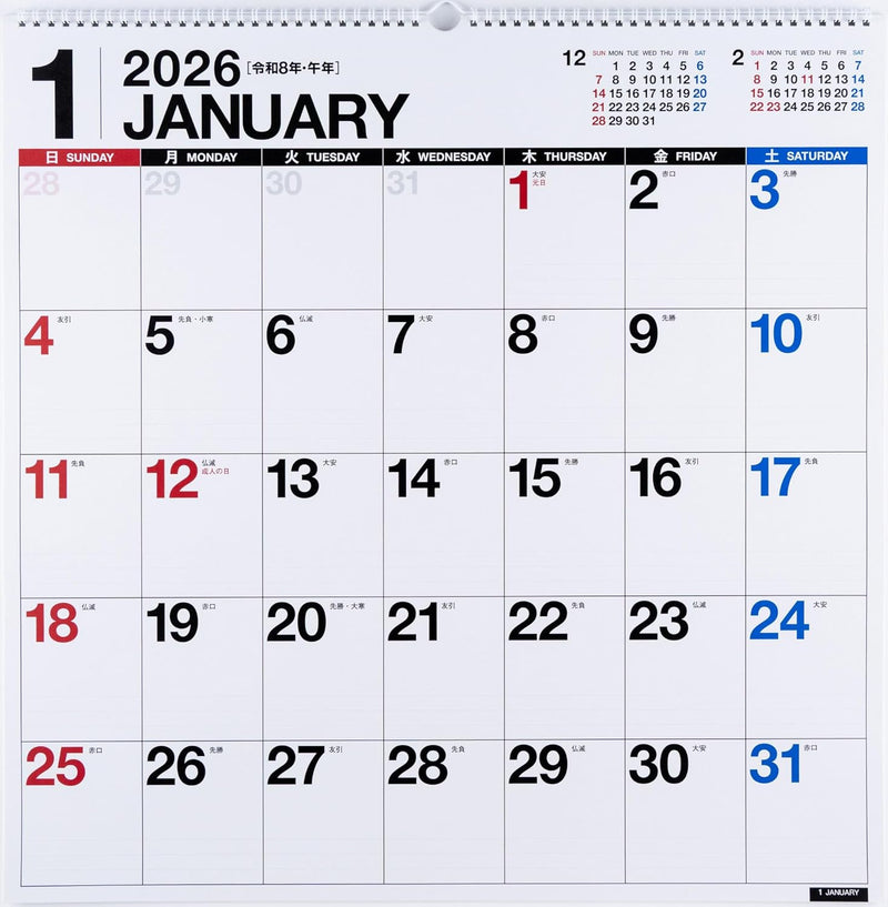 Takahashi 2026 Wall Calendar Modified B2 E31