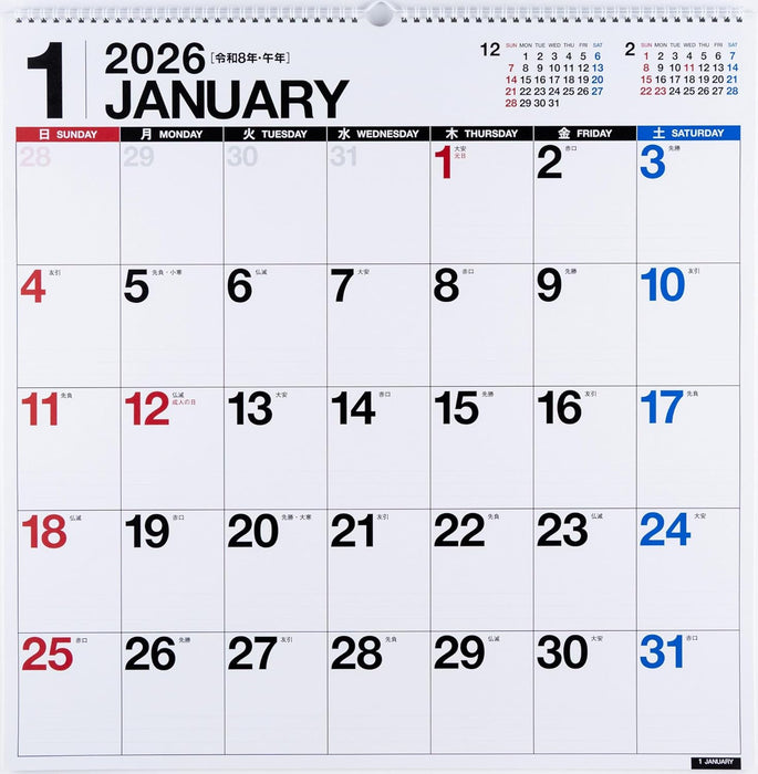 Takahashi 2026 Wall Calendar Modified B2 E31