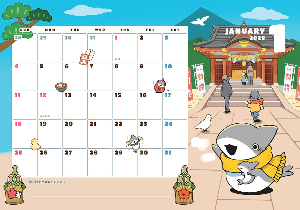 Itsudemo Daisuki! Odekake Kozame 2026 Desk Calendar