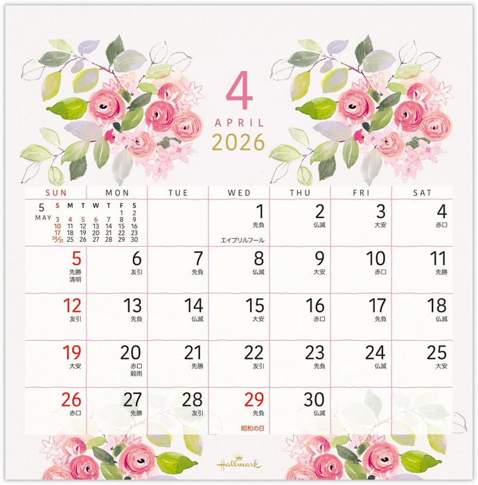 Hallmark 2026 Desk Calendar Flower Art 845582