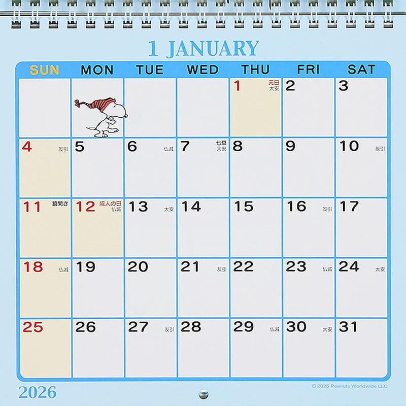 Sanrio Wall Calendar M 2026 Snoopy Wall Calendar 622508