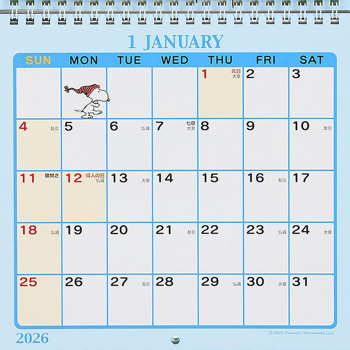Sanrio Wall Calendar M 2026 Snoopy Wall Calendar 622508