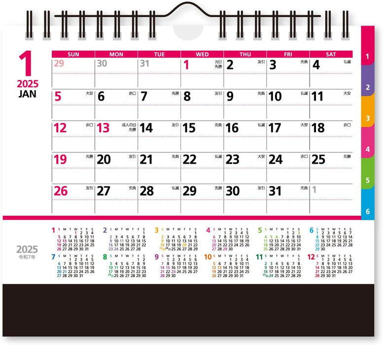 New Japan Calendar 2025 Desk Calendar Colorful Plan NK528