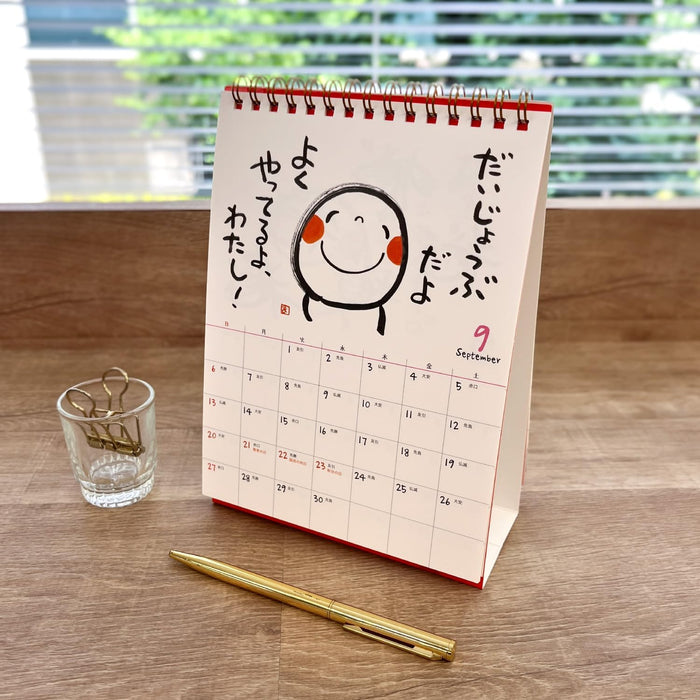 Gakken Sta:Ful 2026 Calendar Warai Moji Desk Calendar M09542