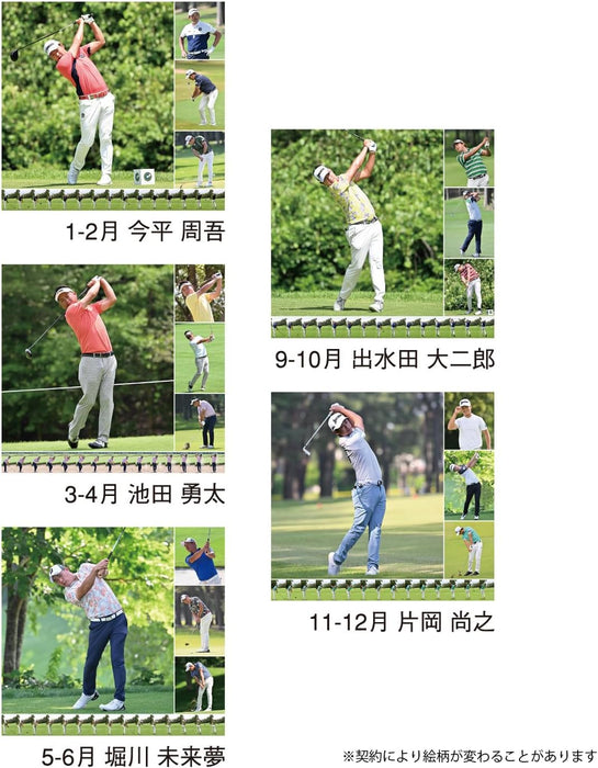 New Japan Calendar 2025 Wall Calendar Tournament Golf NK128 607x425mm