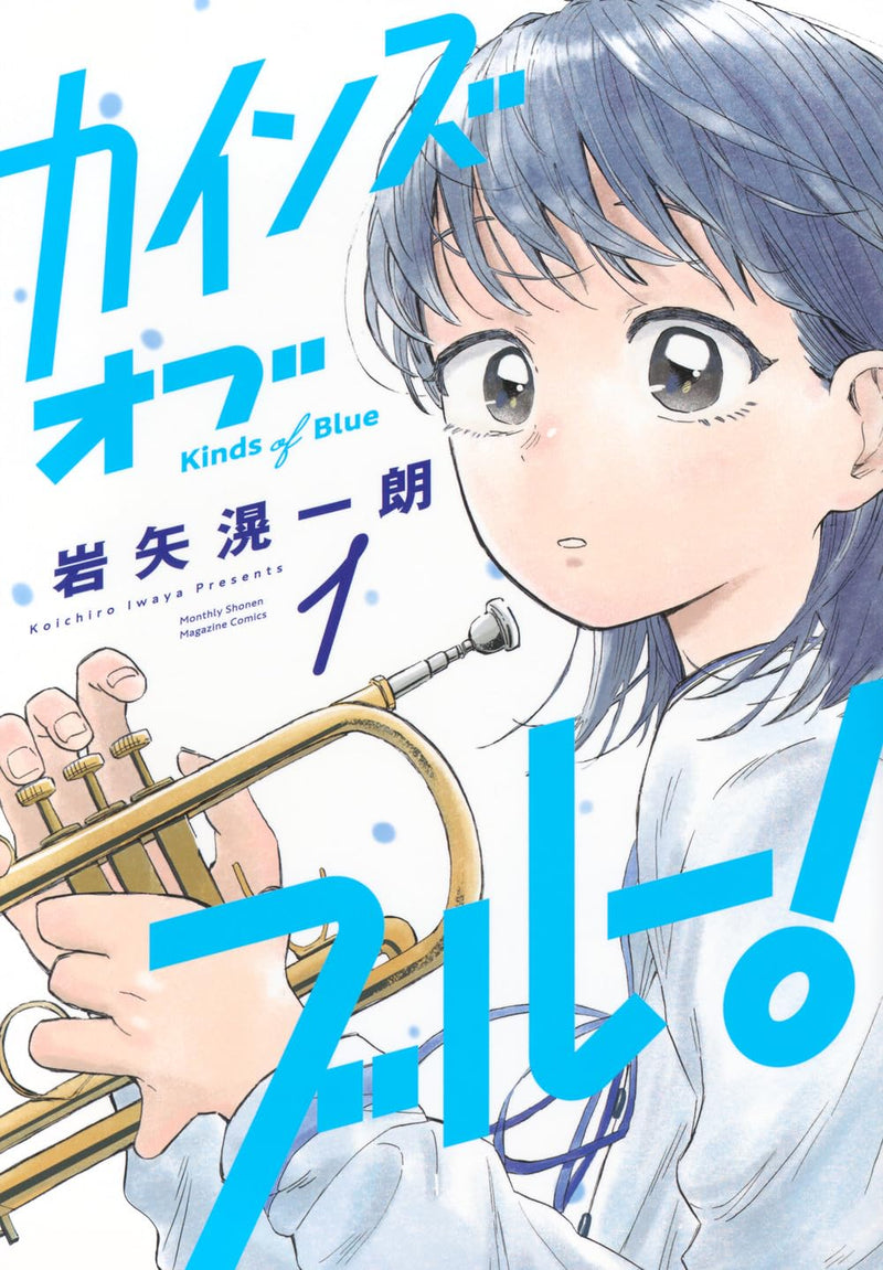 Kinds of Blue! 1