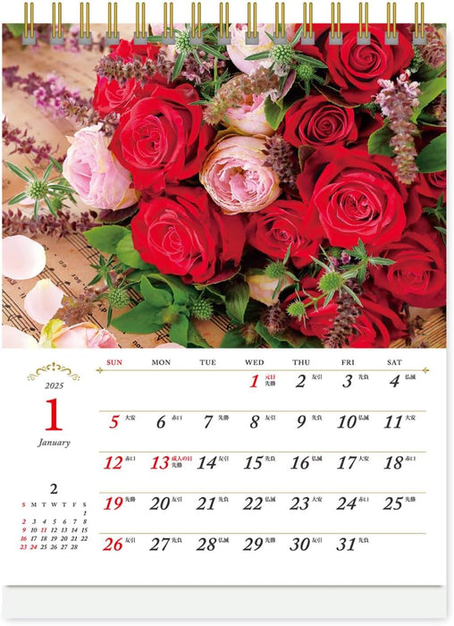 New Japan Calendar 2025 Desk Calendar Brilliant Flowers NK4116