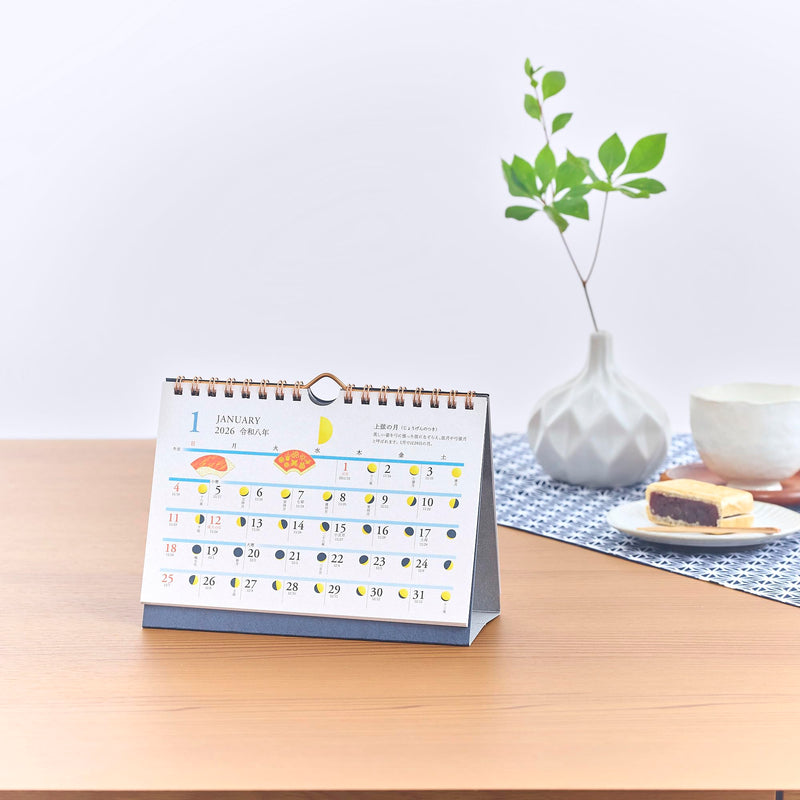 Eco Wall Calendar 2027 B4 E79