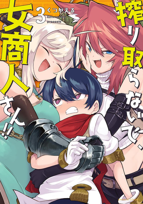 Shiboritoranaide, Onna Shounin-san!! 3