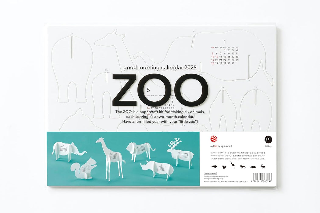 good morning 2025 desk calendar zoo 2005