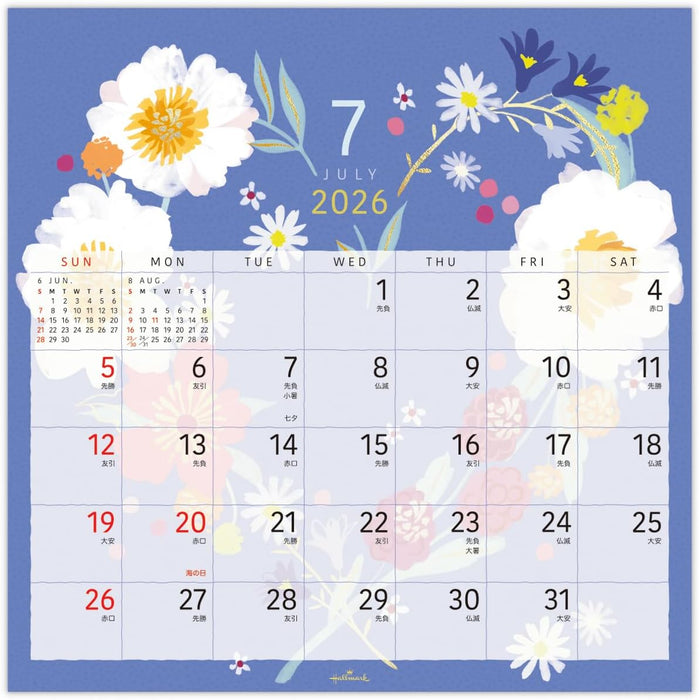 Hallmark 2026 Wall Calendar Flower Friends Large 845339