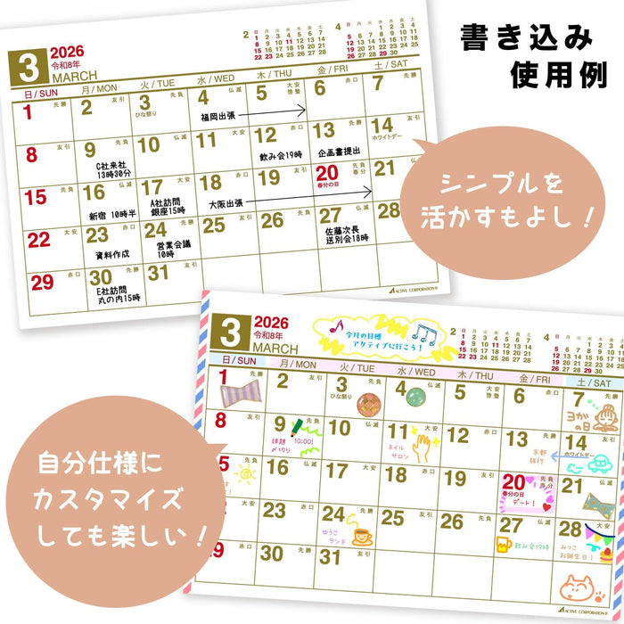 Active Corporation 2026 Desk Calendar Free Space Horizontal 26ACL-561