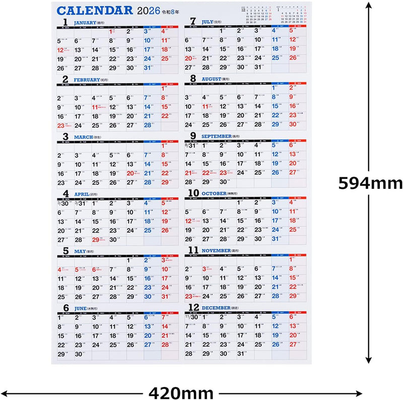 Takahashi 2026 Wall Calendar A2 E7