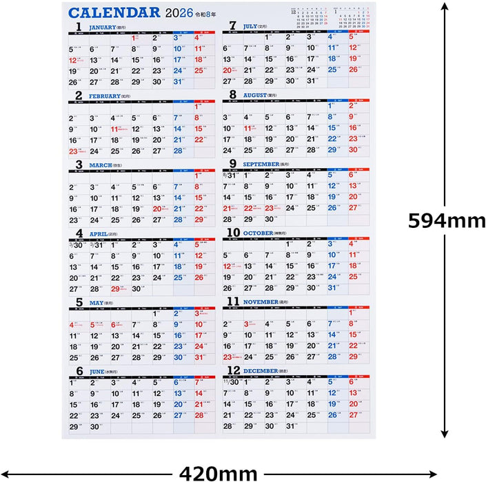 Takahashi 2026 Wall Calendar A2 E7