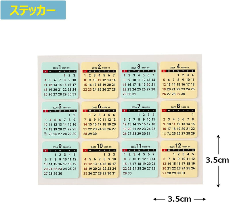 Noritsu NOLTY 2026 Calendar Sticker 7 C801