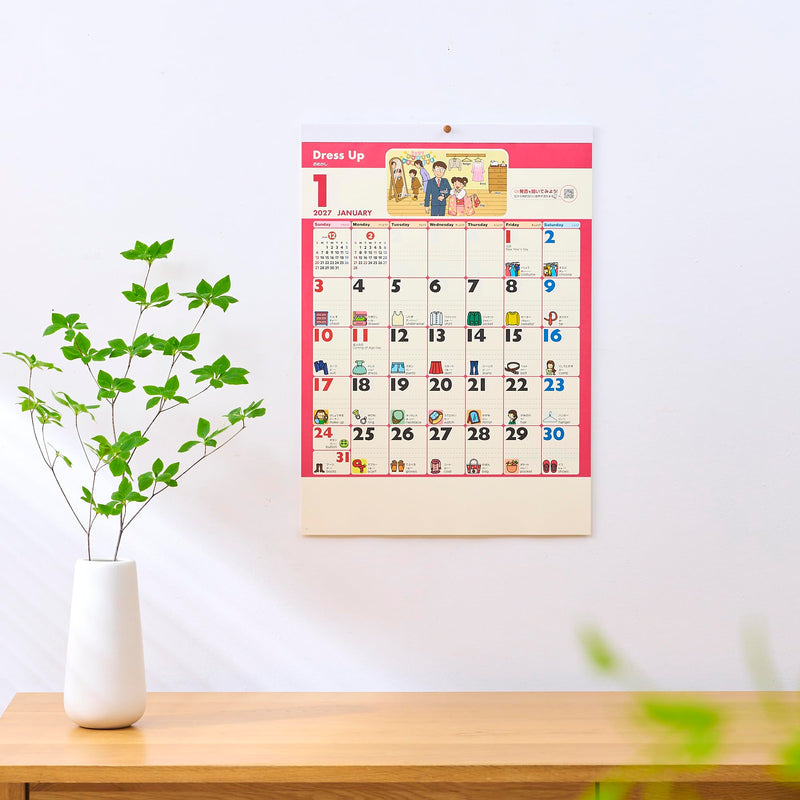 New Japan Calendar 2027 Wall Calendar Daily English NK82