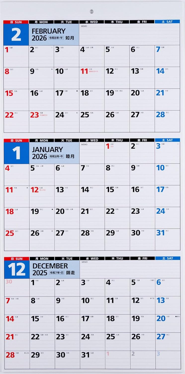 Takahashi 2026 Wall Calendar 3-Month View Modified A2 Size E5