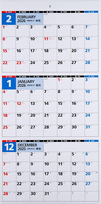 Takahashi 2026 Wall Calendar 3-Month View Modified A2 Size E5