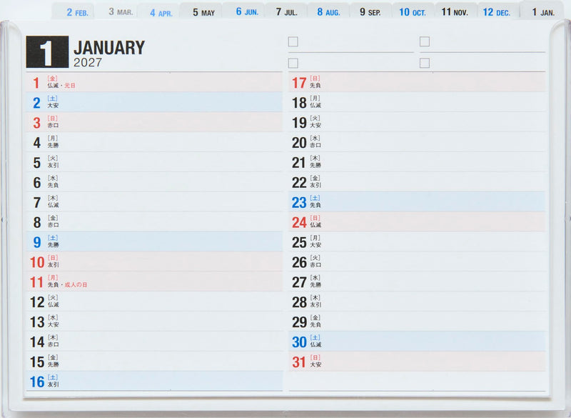 Noritsu NOLTY 2027 Wall Calendar Modified B2 Size C154