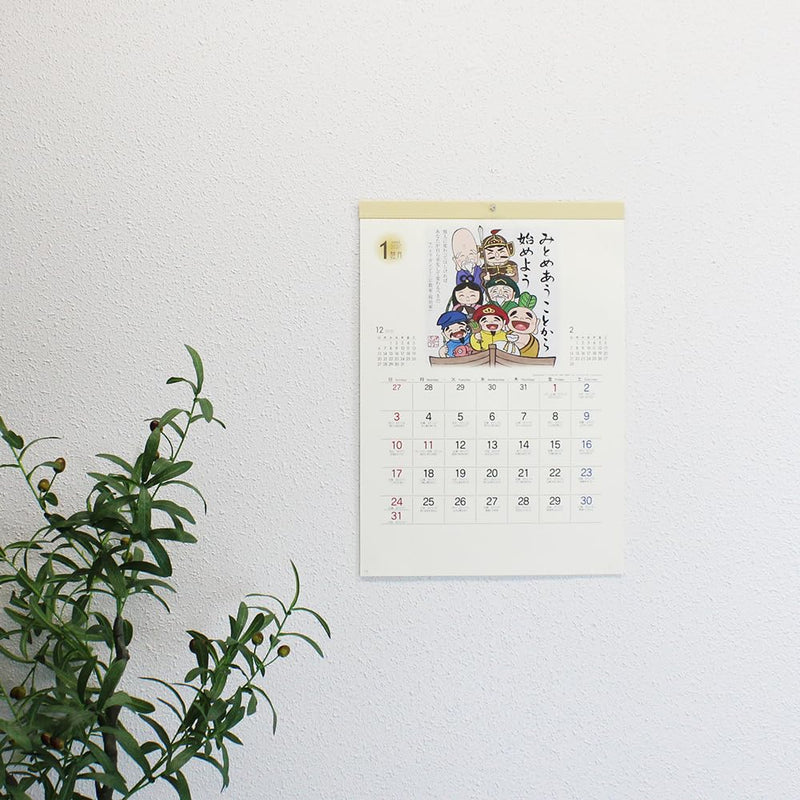 King Corporation 2027 Wall Calendar Zenkyu Gallery of the Heart B3 535 x 380mm KC30133