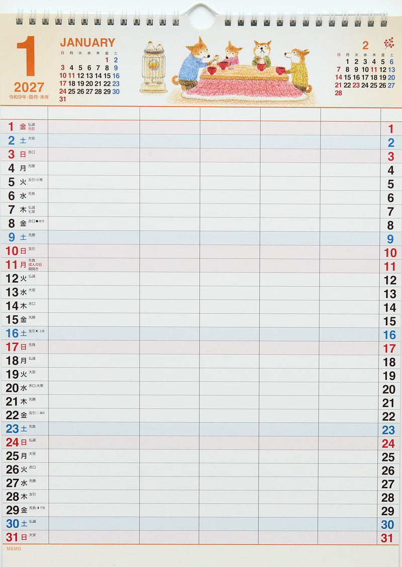 Takahashi 2027 Wall Family Calendar B4 E532