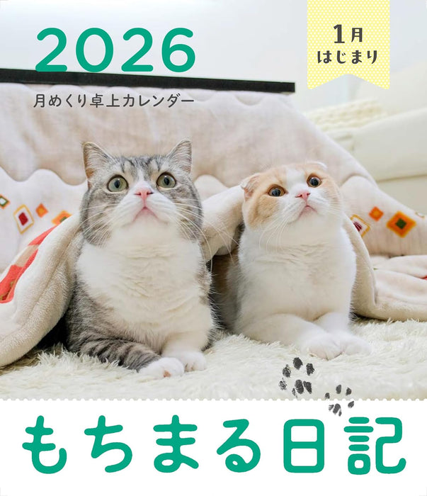 Mochimaru Nikki 2026 Desk Calendar