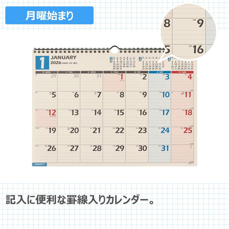 Noritsu NOLTY 2026 Wall Calendar B4 C146