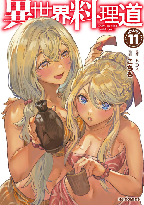 Cooking with Wild Game (Isekai Ryouridou) 11