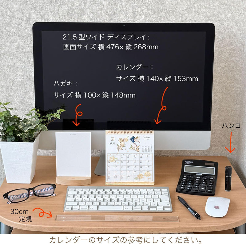 Active Corporation 2026 Desk Calendar Wafuu Handmade Kachoufuugetsu 26ACL-553