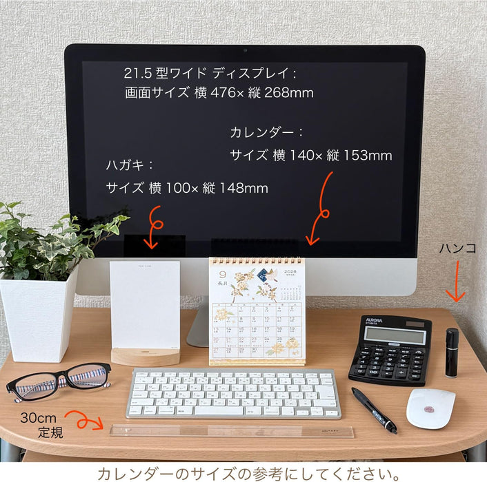 Active Corporation 2026 Desk Calendar Wafuu Handmade Kachoufuugetsu 26ACL-553