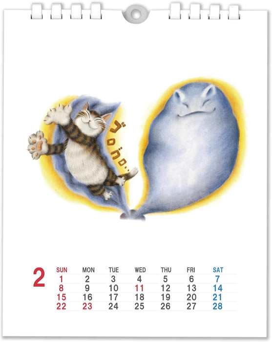 Dayan 2026 Wall Calendar 941926